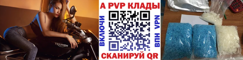 Наркошоп купить Марихуана  АМФ  ГАШ  Мефедрон  Alpha PVP  Камешково