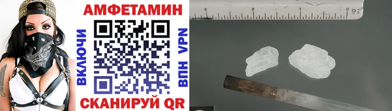 Амфетамин 98%  Купить  Камешково 