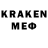 КЕТАМИН ketamine CRASH 00