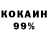 КОКАИН FishScale Officially Mari