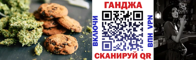 Еда ТГК марихуана  Купить  Камешково 