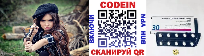 Codein напиток Lean (лин)  Купить  Камешково 