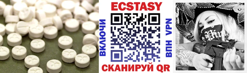 Экстази 300 mg  Купить закладки  Камешково 