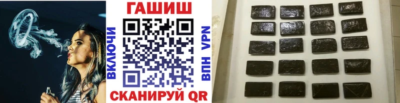 Купить где  Камешково  ГАШИШ 40% ТГК 