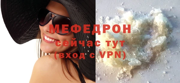 экстази Верхнеуральск