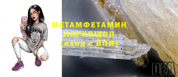 экстази Верхнеуральск