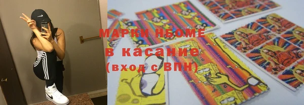 экстази Верхнеуральск