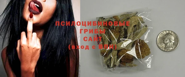 экстази Верхнеуральск