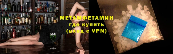 круглые Верхний Тагил