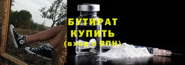 круглые Верхний Тагил