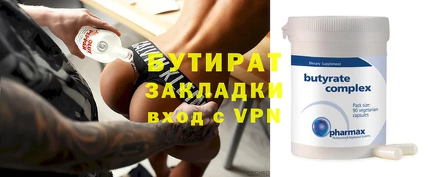 круглые Верхний Тагил