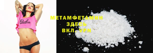 экстази Верхнеуральск