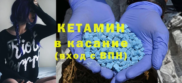 экстази Верхнеуральск