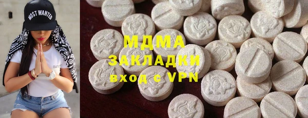 экстази Верхнеуральск