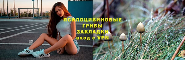 экстази Верхнеуральск