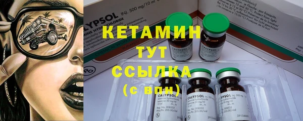 амфетамин Бронницы