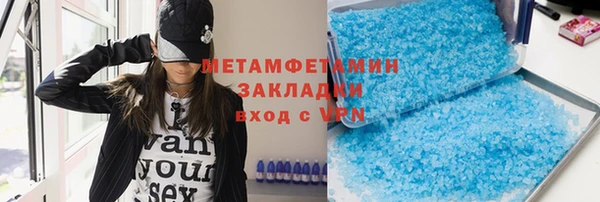 круглые Верхний Тагил