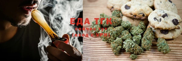 метадон Бородино