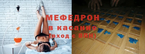 экстази Верхнеуральск