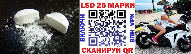 LSD-25 экстази ecstasy Купить закладки Камешково