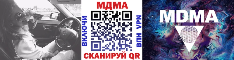 Купить где  Камешково  MDMA молли 