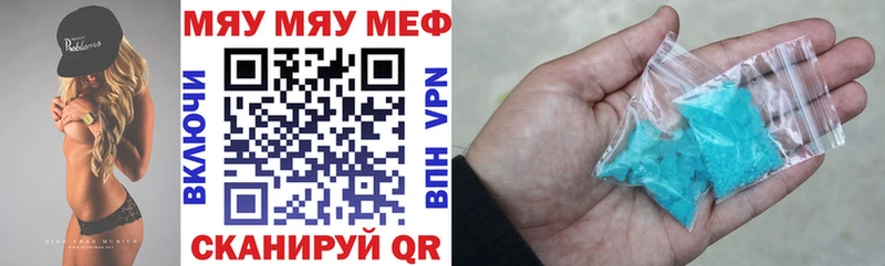 МЕФ мука Камешково