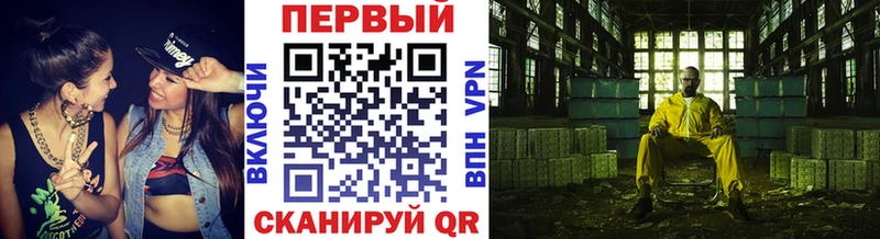 МЕТАМФЕТАМИН пудра  Купить где  Камешково 
