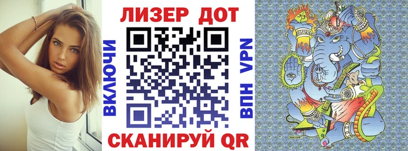 Наркотические марки 1500мкг  Купить закладки  Камешково 